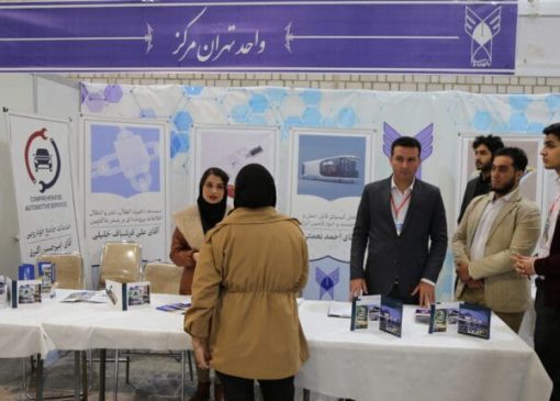 حضور فناوران دانشگاه تهران مرکز در رینوتکس ۲۰۲۳