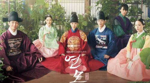 تابستان های جذاب سریال های تاریخی کره ای