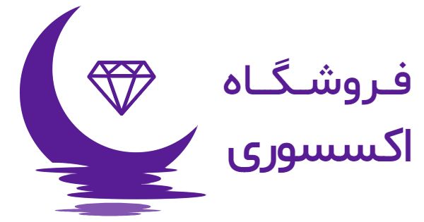 معرفی فروشگاه آنلاین اکسسوری دخترانه و زنانه در تهران