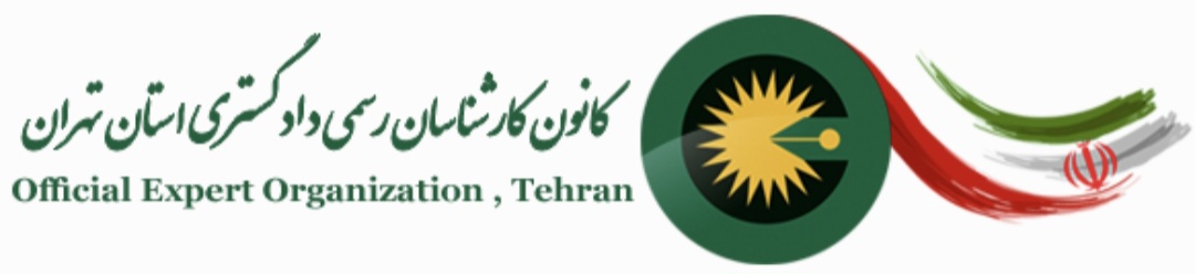 دکتر تیموری در نشست خبری همایش ملی توسعه نظام کارشناسی: کانون تهران بیش از ۳۷۰۰ کارشناس در ۷۵ رشته تخصصی دارد دکتر تیموری در نشست خبری همایش ملی توسعه نظام کارشناسی: کانون تهران بیش از ۳۷۰۰ کارشناس در ۷۵ رشته تخصصی دارد