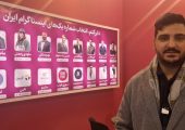 سلوتی در حاشیه نمایشگاه و کنفرانس فناوری‌های آینده ایران: راه آینده ما بهره گیری از هوش مصنوعی در اینستاگرام است