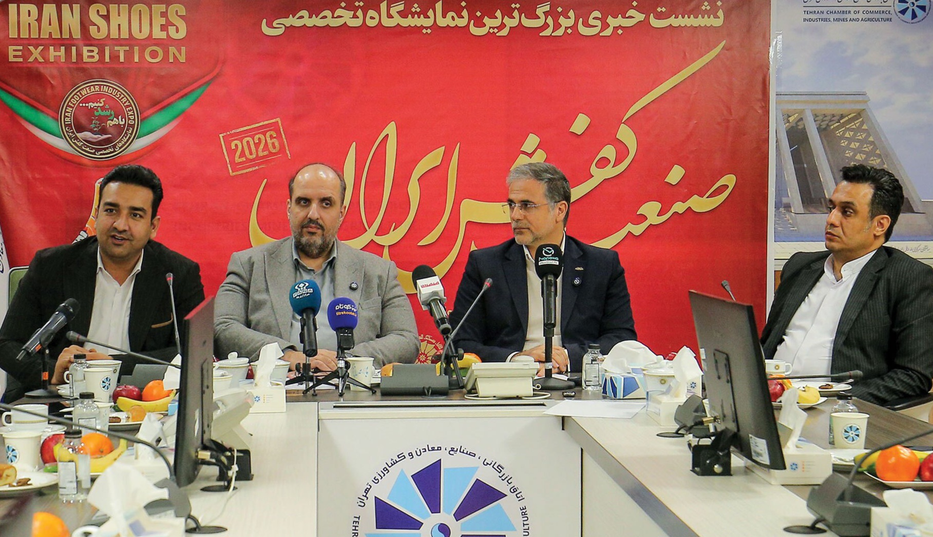 نشست خبری دومین نمایشگاه کفش شهر آفتاب برگزار شد نشست خبری دومین نمایشگاه کفش شهر آفتاب برگزار شد