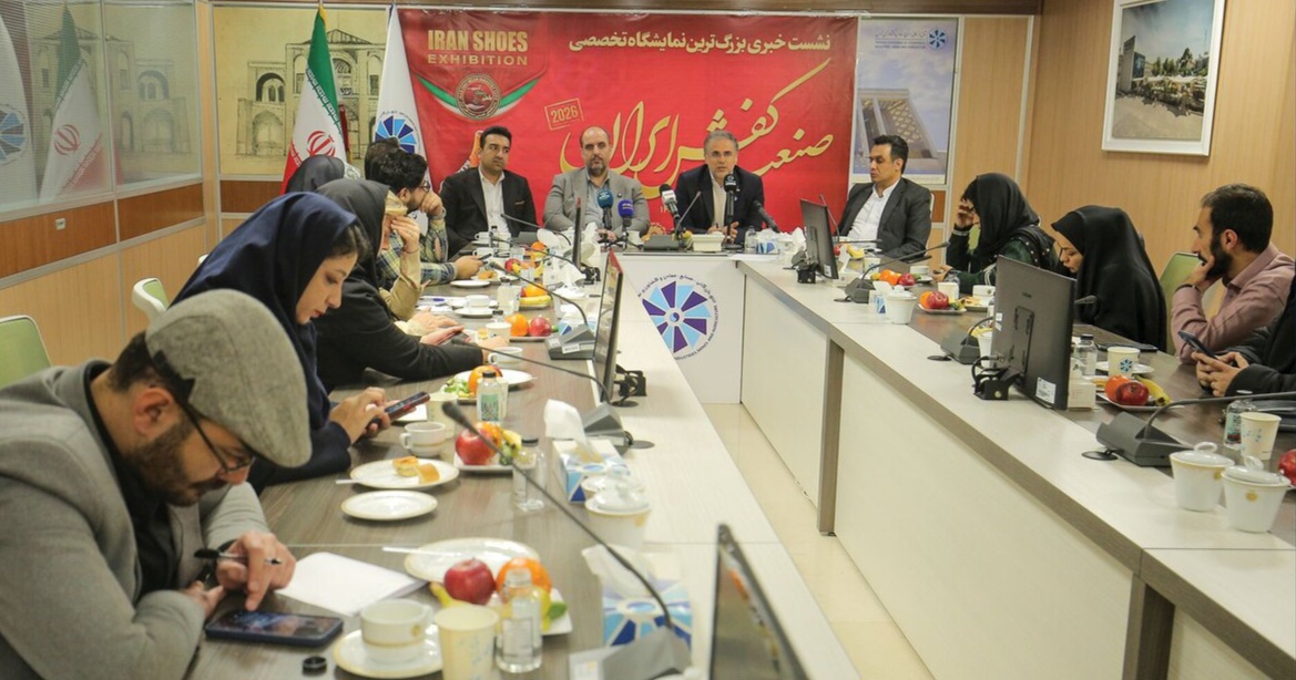 نشست خبری دومین نمایشگاه کفش شهر آفتاب برگزار شد نشست خبری دومین نمایشگاه کفش شهر آفتاب برگزار شد