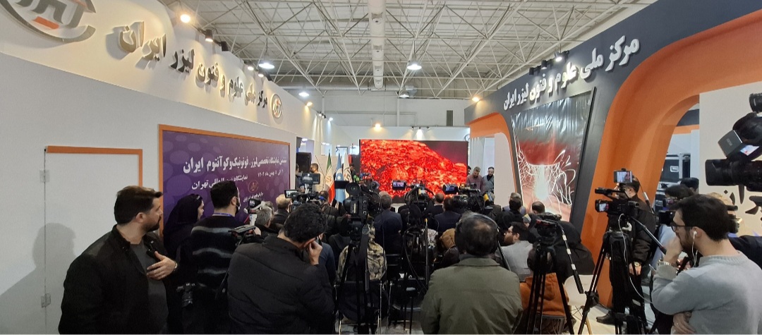 گزارش تصویری آیین افتتاح رسمی ششمین نمایشگاه تخصصی لیزر، فوتونیک و فناوریهای کوانتوم ایران گزارش تصویری آیین افتتاح رسمی ششمین نمایشگاه تخصصی لیزر، فوتونیک و فناوریهای کوانتوم ایران