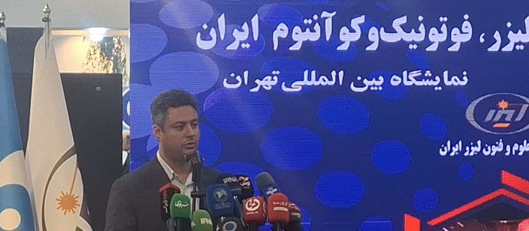 گزارش تصویری آیین افتتاح رسمی ششمین نمایشگاه تخصصی لیزر، فوتونیک و فناوریهای کوانتوم ایران گزارش تصویری آیین افتتاح رسمی ششمین نمایشگاه تخصصی لیزر، فوتونیک و فناوریهای کوانتوم ایران