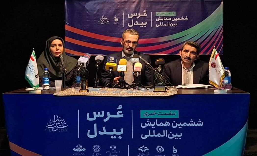 دکتر سعیدی کیاسری در نشست خبری ششمین همایش بین‌المللی «عُرس بیدل»: ششمین عُرس بین‌المللی بیدل ۲۱ دی‌ماه افتتاح می‌شود