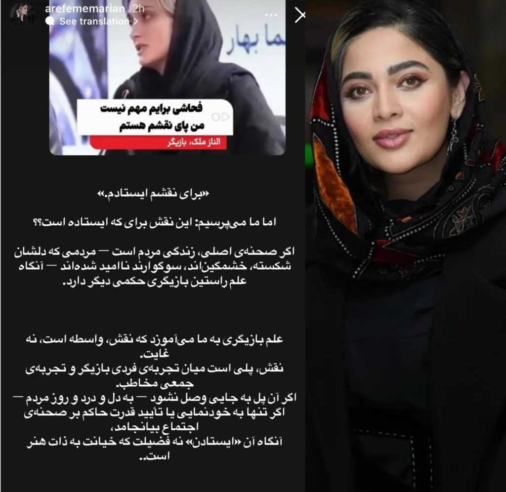 تحریم جشنواره: حامد بهداد، بهنوش طباطبایی و الهه حصاری دعوت جشنواره فیلم فجر را پس فرستادند تحریم جشنواره: حامد بهداد، بهنوش طباطبایی و الهه حصاری دعوت جشنواره فیلم فجر را پس فرستادند