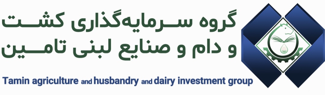 گزارش تصویری آیین معارفه عرضه اولیه سهام شرکت سرمایهگذاری صنایع کشت و دام و صنایع لبنی تأمین با نماد «تادیکو» گزارش تصویری آیین معارفه عرضه اولیه سهام شرکت سرمایهگذاری صنایع کشت و دام و صنایع لبنی تأمین با نماد «تادیکو»