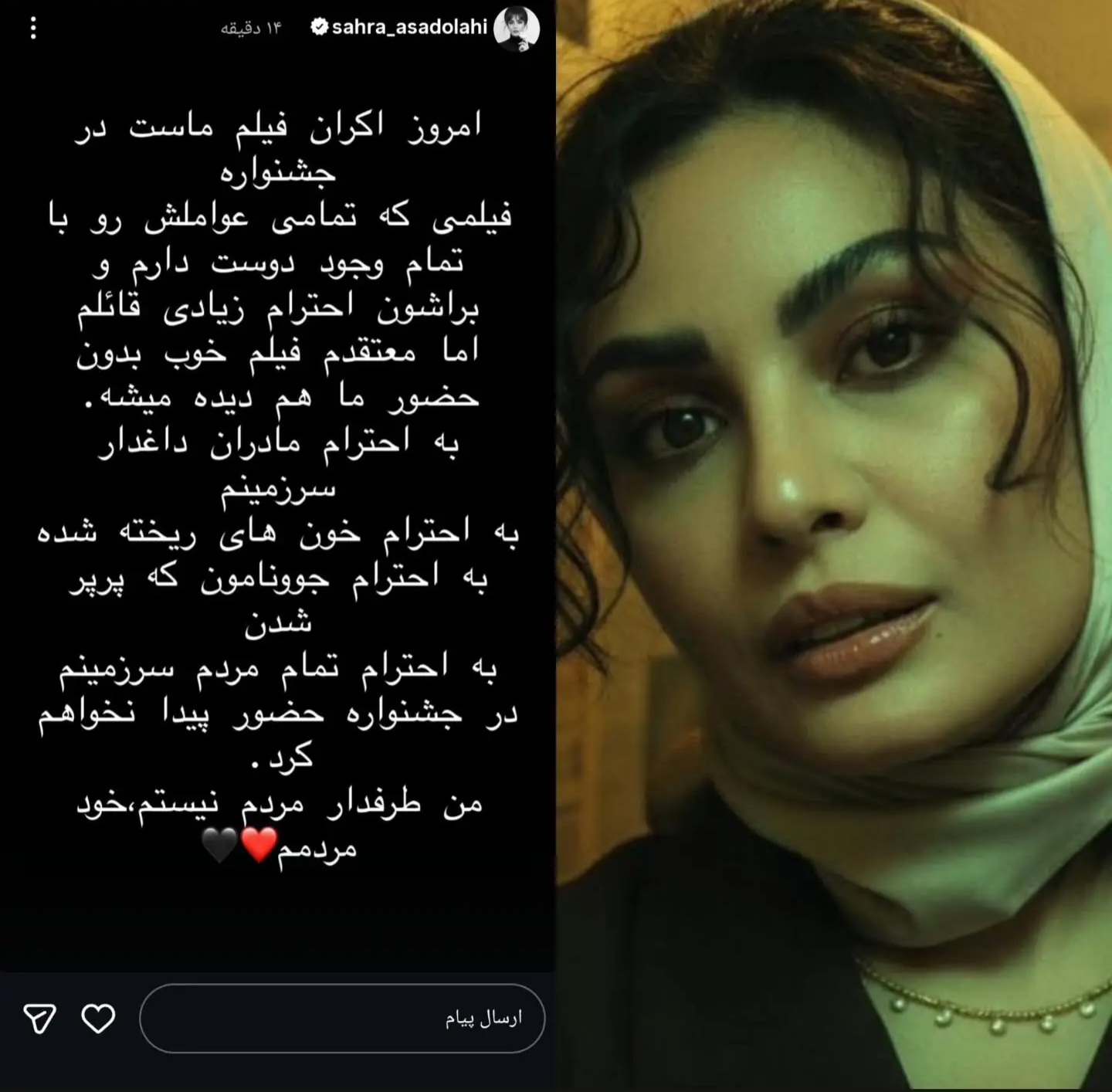 تحریم جشنواره: حامد بهداد، بهنوش طباطبایی و الهه حصاری دعوت جشنواره فیلم فجر را پس فرستادند تحریم جشنواره: حامد بهداد، بهنوش طباطبایی و الهه حصاری دعوت جشنواره فیلم فجر را پس فرستادند