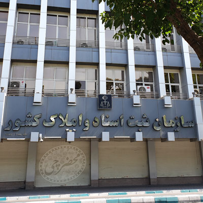قویدل در در نشست خبری با اصحاب رسانه: تمامی واحدهای ثبتی موظفند در مراجعات مالکان آسیب‌دیده از جنگ موضوع را در اولویت قرار دهند و سند مالکیت جدید صادر کنند