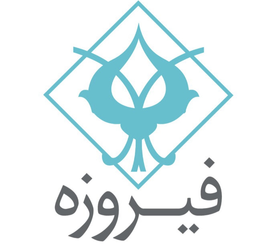تجریشی در آیین معارفه گروه مالی فیروزه برای عرضه اولیه سهام در بورس: فیروزه در سال‌های گذشته توانسته فرصت‌های رشد را در زمان درست تشخیص دهد
