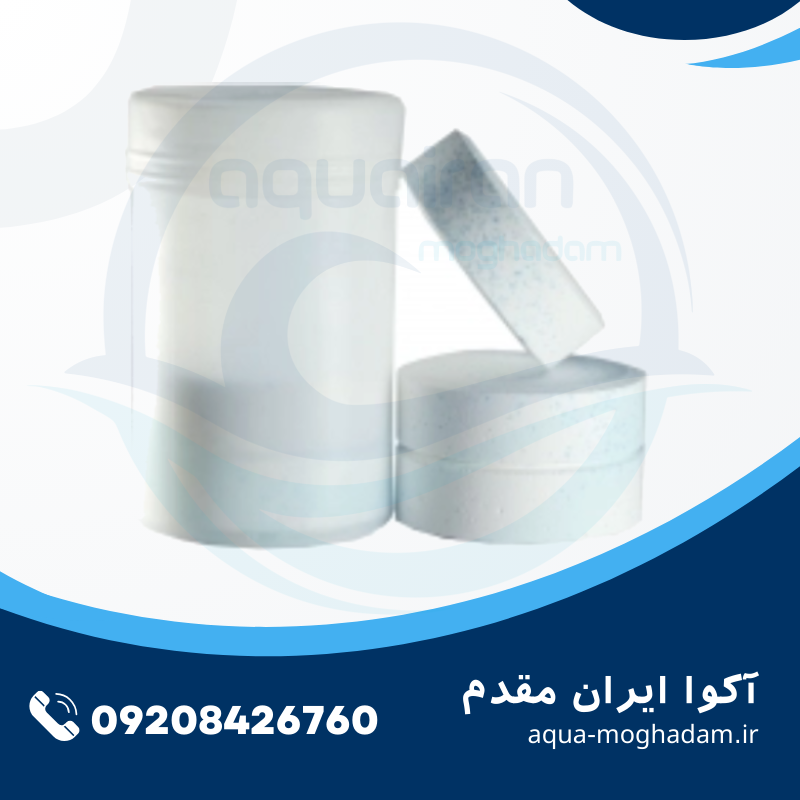 قبل از تخلیه آب استخر، یه بار این روش رو امتحان کنید. قبل از تخلیه آب استخر، یه بار این روش رو امتحان کنید.