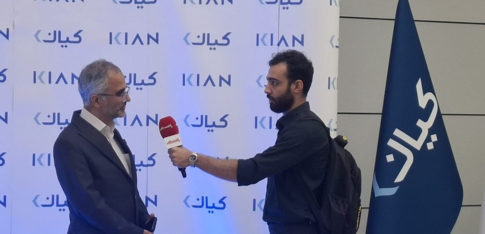 مجمع عمومی عادی سالانه گروه مالی کیان با حضور سهامداران برگزار شد