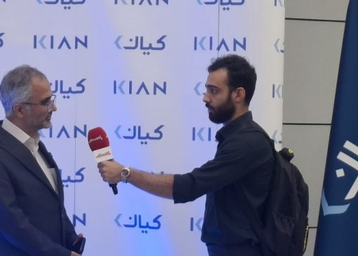 مجمع عمومی عادی سالانه گروه مالی کیان با حضور سهامداران برگزار شد