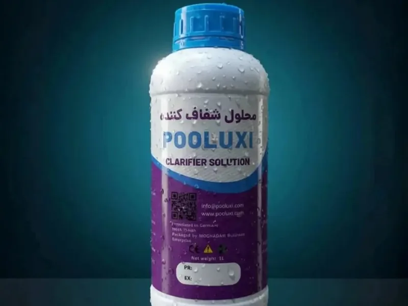 آب استخرت رو زلال کن، بدون اینکه تخلیه‌اش کنی!
