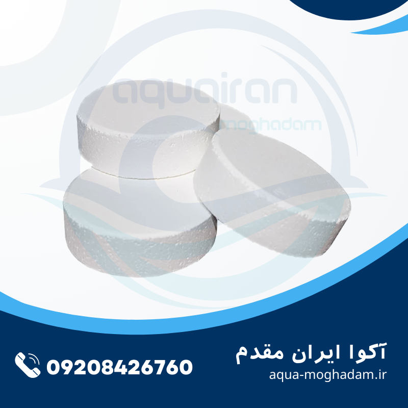 قبل از تخلیه آب استخر، یه بار این روش رو امتحان کنید. قبل از تخلیه آب استخر، یه بار این روش رو امتحان کنید.