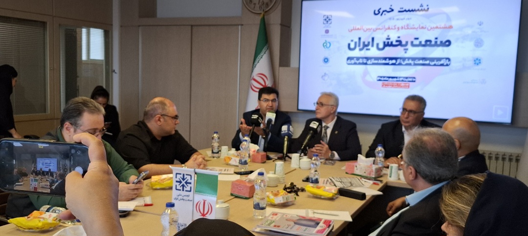 دکتر کارگر در نشست خبری هشتمین نمایشگاه و کنفرانس بین‌المللی صنعت پخش ایران: صنعت پخش در حوزه دارویی باید هرچه سریع‌تر به سطح مطلوبی از تاب‌آوری برسد