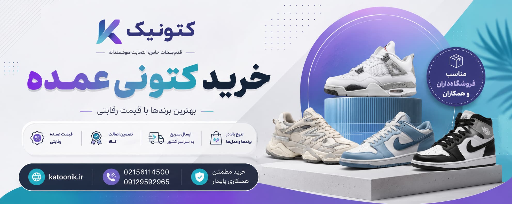 کتونی نایک عمده