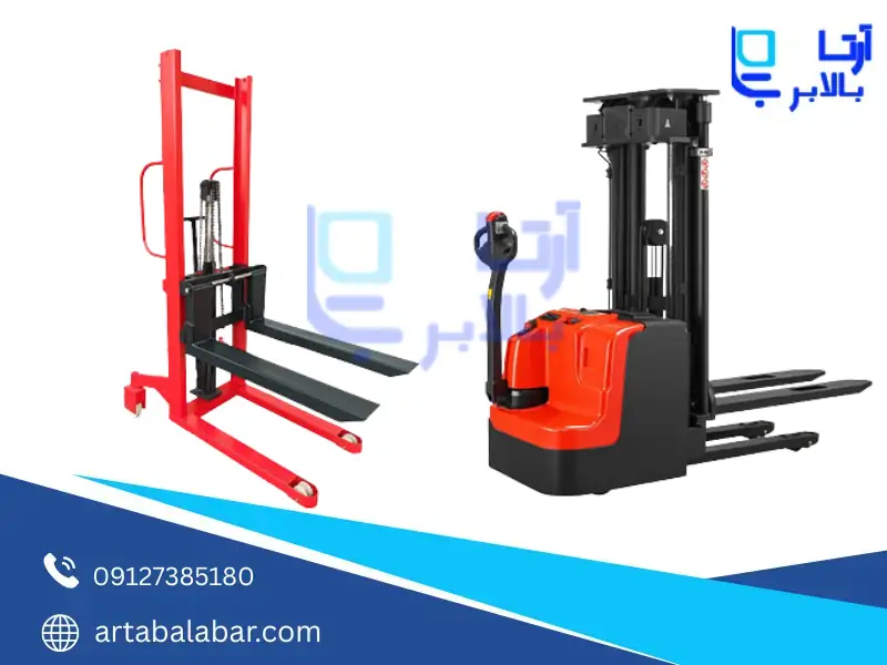 استاکر برقی و دستی 