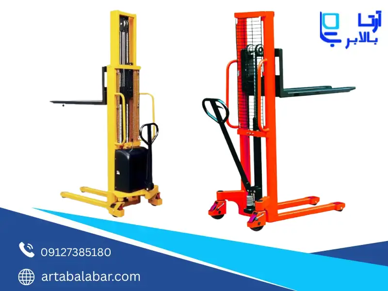استاکر شارژی و دستی 
