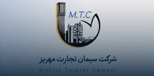 طاهرنژاد در اولین نشست خبری مراسم معارفه گروه صنعتی‌ و معدنی سیمان تجارت مهریز: ۹۵ درصد مواد اولیه مورد نیاز سیمان تجارت مهریز از منابع داخلی تأمین می‌شود