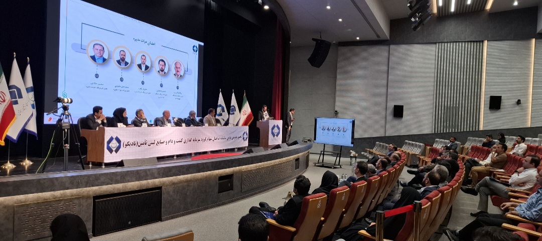 با شرکت بیش از ۹۴ درصد سهامداران مجمع عمومی عادی سالیانه شرکت تادیکو برگزار شد با شرکت بیش از ۹۴ درصد سهامداران مجمع عمومی عادی سالیانه شرکت تادیکو برگزار شد