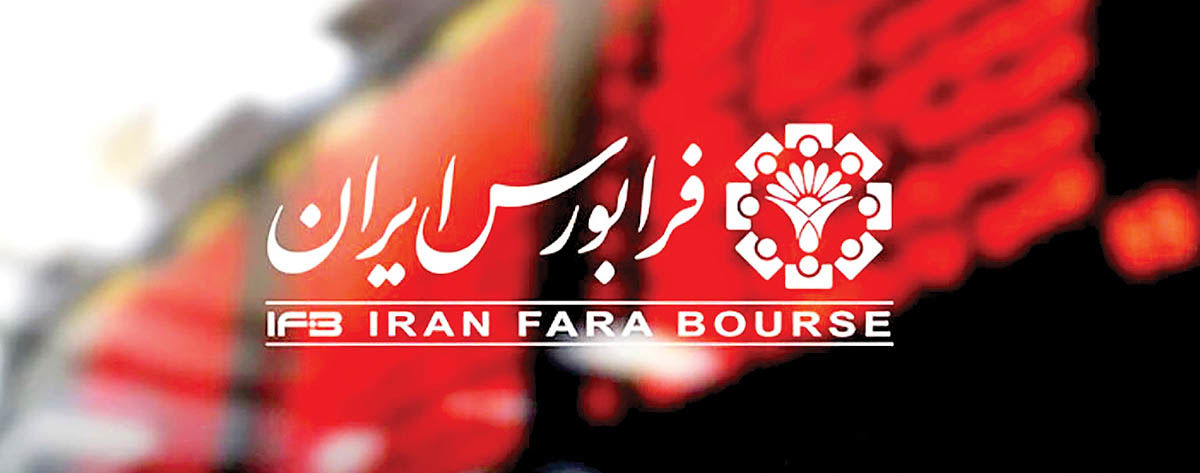 آیین معارفه و نشست‌ خبری شرکت صنعت تجارت پردیس آذربایجان برگزار می شود