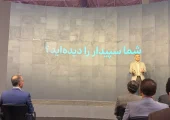نسل جدید محصول سپیدار با نام «سپیدار ابری»