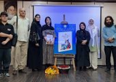 به کوشش لیلا شاهنجرینی؛ ششمین کتاب بین‌المللی هنرهای تجسمی با محوریت «دوستی با حیوانات» رونمایی شد