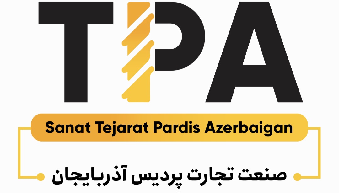 آیین معارفه و نشست‌ خبری شرکت صنعت تجارت پردیس آذربایجان برگزار می شود