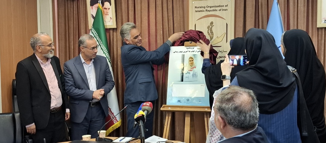 دکتر نجاتیان در نشست خبری به مناسبت روز پرستار: نظام سلامت به قدر کافی شفافیت مخصوصا در حوزه مالی ندارد