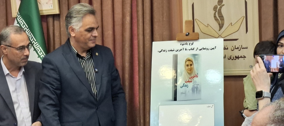 دکتر نجاتیان در نشست خبری به مناسبت روز پرستار: نظام سلامت به قدر کافی شفافیت مخصوصا در حوزه مالی ندارد