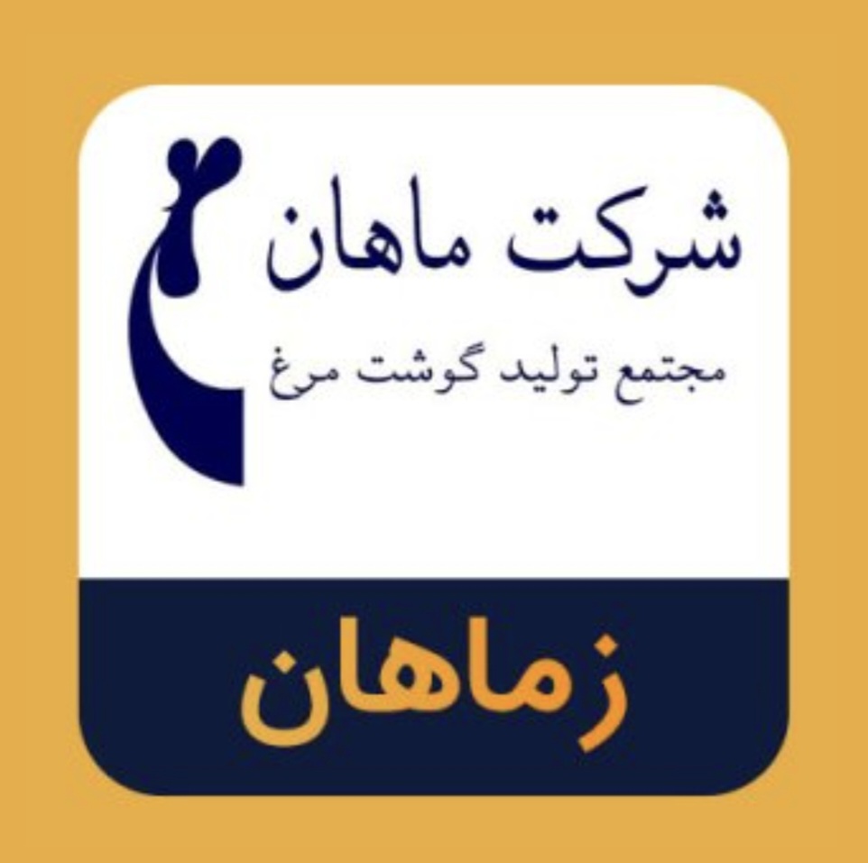 آل داوود در حاشیه بیست و پنجمین نمایشگاه بین‌المللی دام و طیور: شرکت مرغ ماهان از شرکت های هلدینگ کشاورزی کوثر وابسته به بنیاد مستضعفان هست