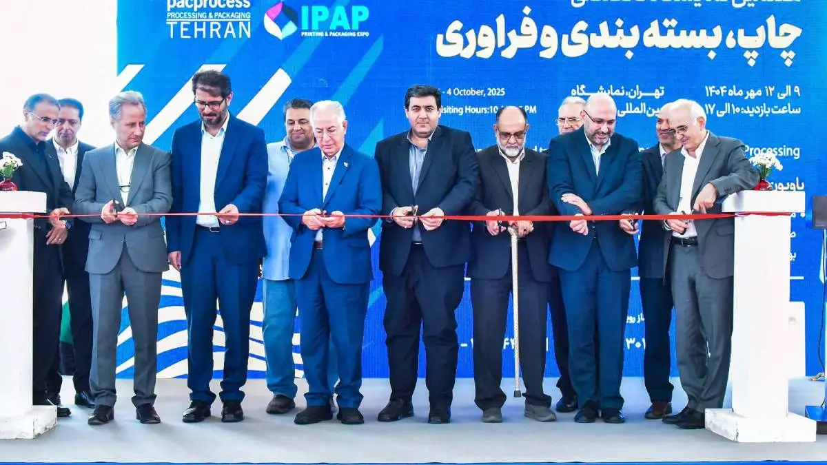 هشتمین نمایشگاه چاپ و بسته بندی شهر آفتاب ۱۴۰۵ افتتاح می‌شود