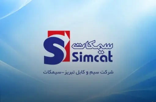 نصیری در نخستین نشست خبری عرضه اولیه سهام شرکت تولیدی سیم و کابل تبریز سیمکات: سود ناخالص شرکت سیمکات در آخرین دوره مالی رشد ۱۷۶ درصدی را تجربه کرده نصیری در نخستین نشست خبری عرضه اولیه سهام شرکت تولیدی سیم و کابل تبریز سیمکات: سود ناخالص شرکت سیمکات در آخرین دوره مالی رشد ۱۷۶ درصدی را تجربه کرده